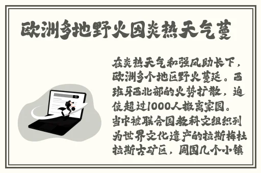 甘雨被抓去挤奶