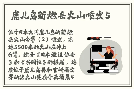 好好感受它在你体内的存在