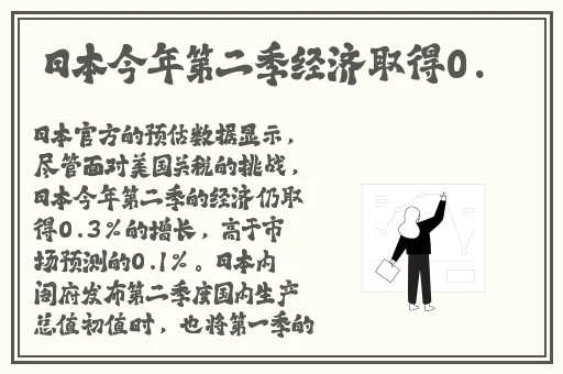 51吃瓜大赛